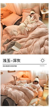 梵罗莱 韩式针织毛线床上用品羊羔绒四件套冬季加厚珊瑚绒法兰绒被套床单